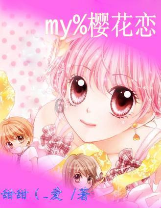 80后女教师“神仙”板书走红，画面太美学生舍不得擦，网友：艺术品！